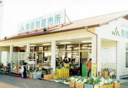 農産物直売所　野っ食べの写真