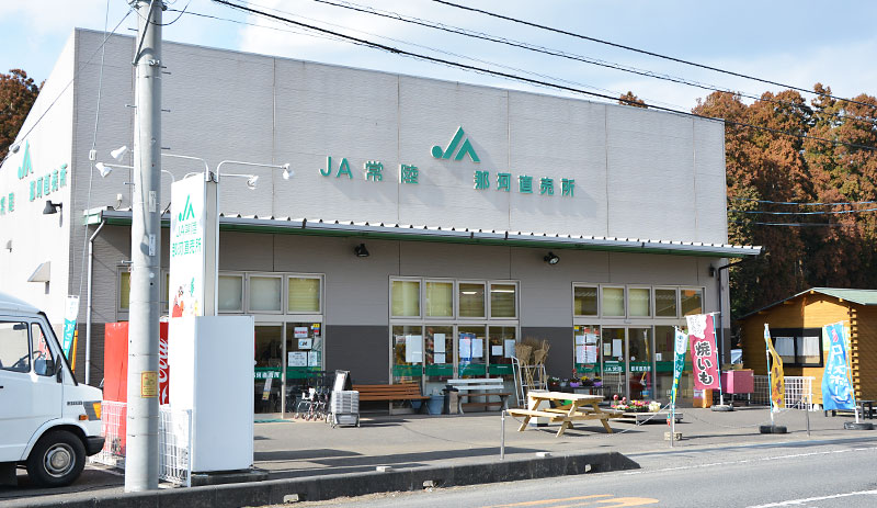那珂直売所の写真