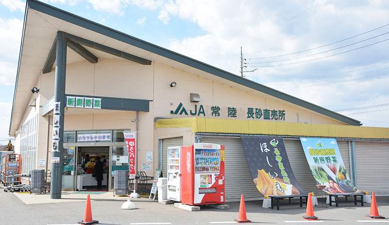 長砂直売所の写真