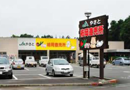 柿岡直売所の写真