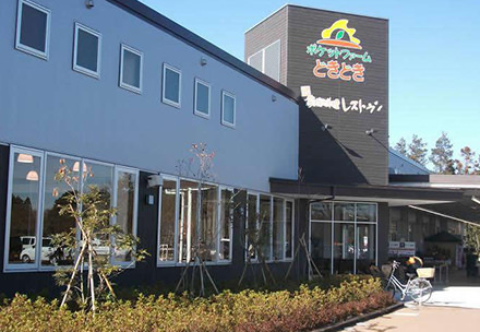 ポケットファームどきどき　つくば牛久店の写真