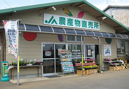 下根農産物直売所の写真