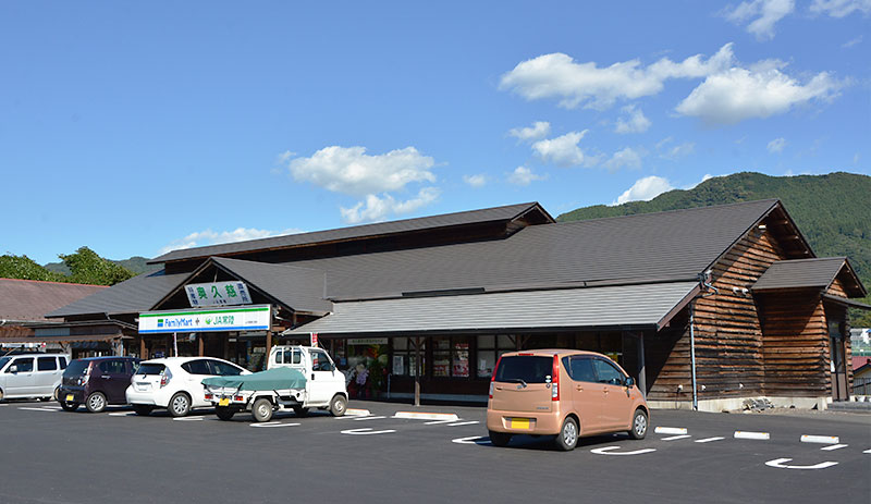 ファミリーマートJA常陸奥久慈店