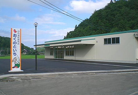 農産物直売所　おくのといち