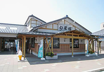 道の駅　ころ柿の里　しか（みちのえき旬菜館）