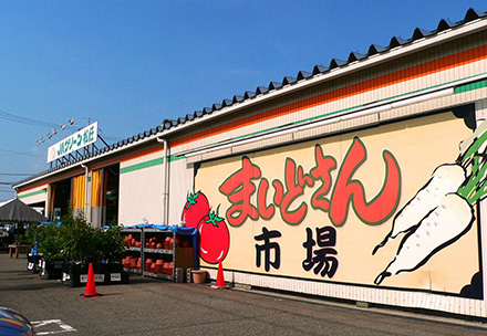 ＪＡグリーン松任