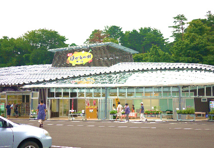 ほがらか村　野田店