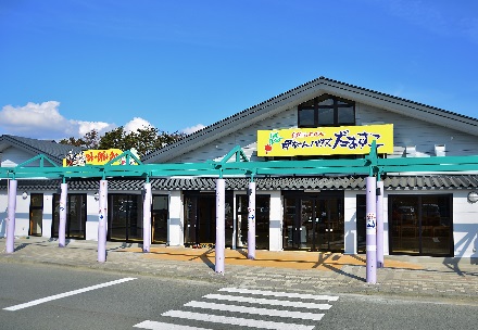 母ちゃんハウスだぁすこ