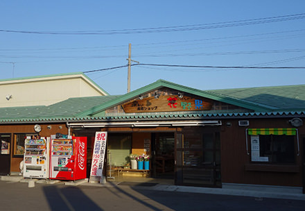 ふれあい産直ショップ　花野果
