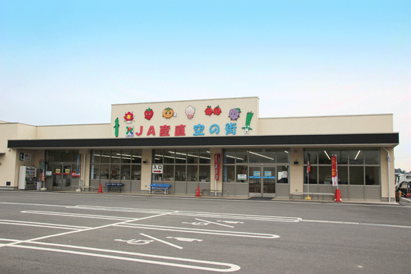 ＪＡ産直　空の街の写真