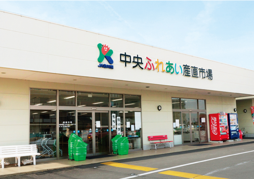 中央ふれあい市場  本店