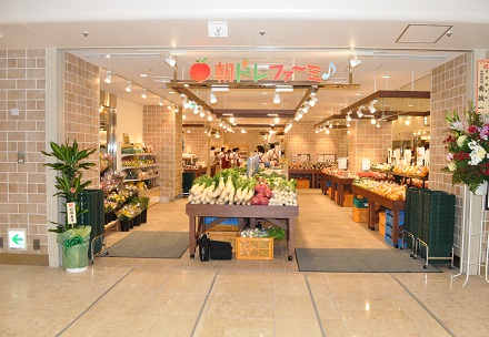 農産物直売所　朝ドレファ～ミ♪ハルネ店の写真