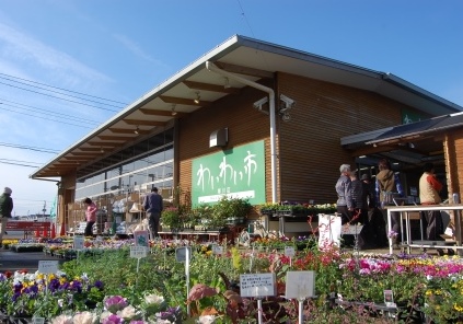 わいわい市寒川店の写真