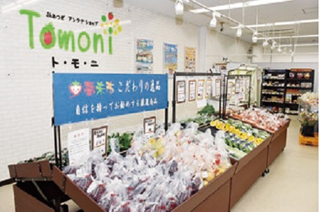夢未市出張販売所の写真