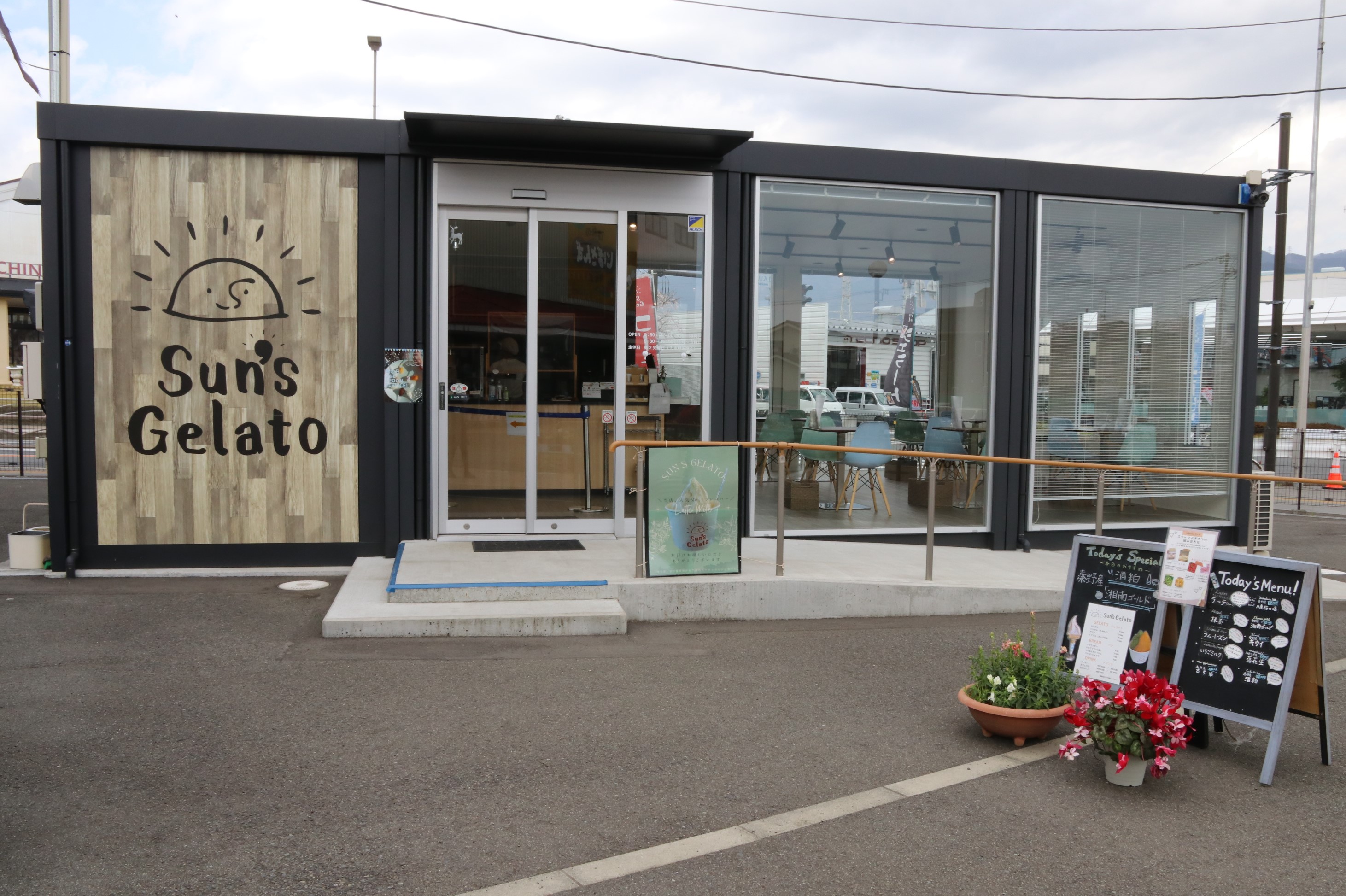 Sun's Gelato（サンズジェラート）