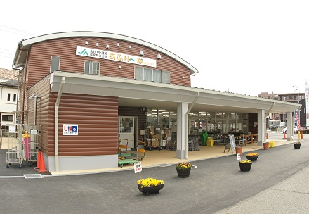 あふり～な伊勢原店の写真