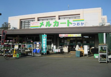 「ハマッ子」直売所　メルカートつおか店