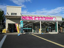 「ハマッ子」直売所　みなみ店