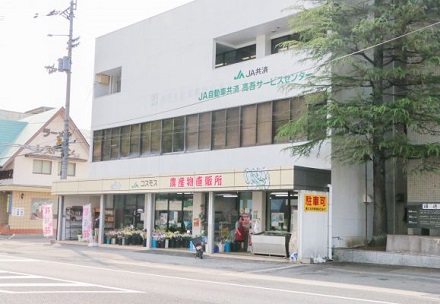 伊野直販所
