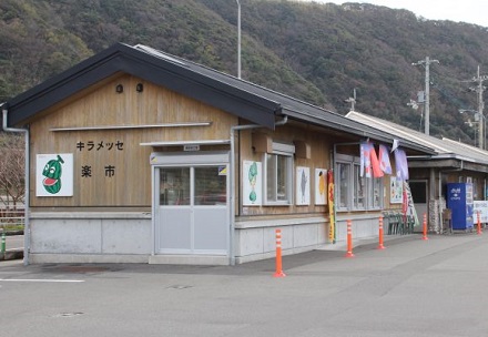 道の駅キラメッセ室戸　楽市