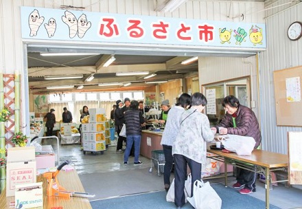 北原ふるさと市