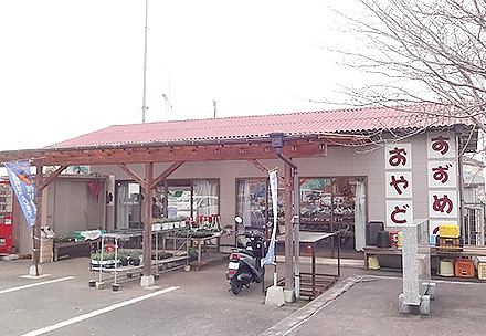 すずめのおやど