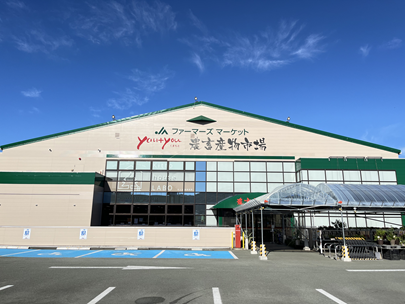 you+youくまもと農畜産物市場