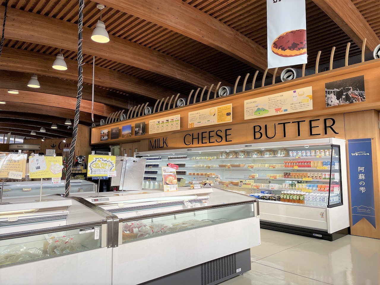 阿蘇ミルク牧場 物産館ミルク市場の写真