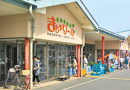 丹後やさい館　きちゃりーな