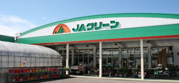JA津安芸　JAグリーン津店