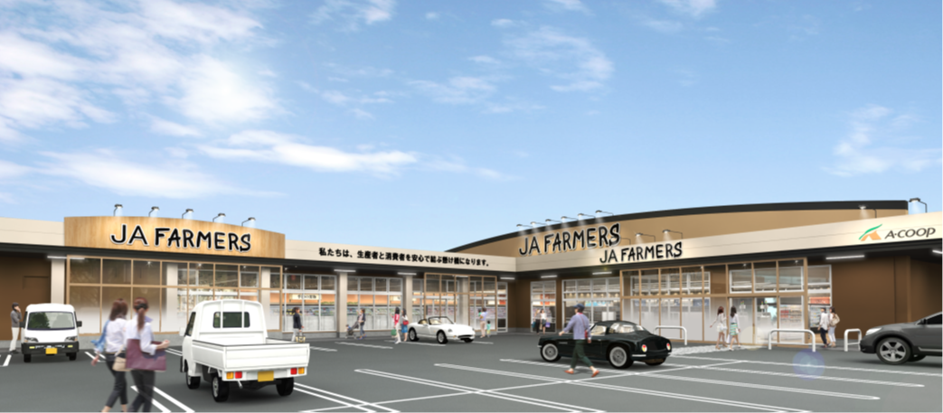 Aコープ津店　JA FARMERS津