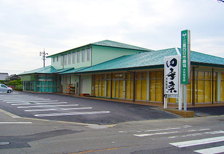 四季菜　大矢知店