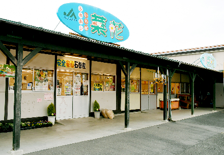 ふれあいいちば　菜花