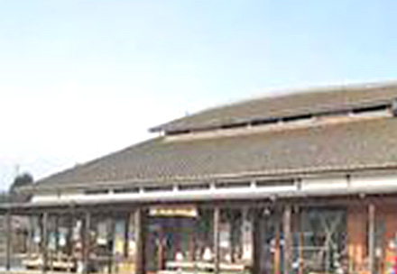 地域産物展示販売施設 あやめの里