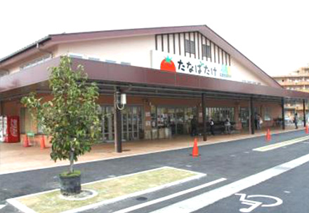 ＪＡ仙台農産物直売所　たなばたけ高砂店
