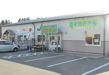 JA加美よつば農産物直売所　愛菜ハウス