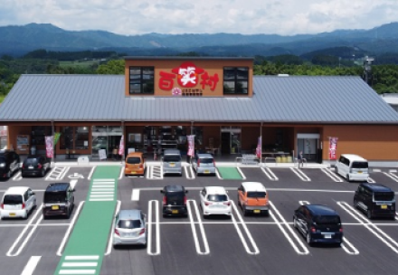 百笑村　小林店