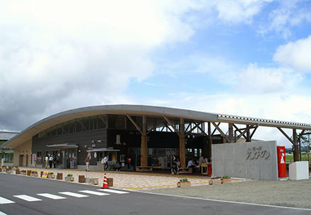 えびの市交流物産館（道の駅えびの）　結いの市