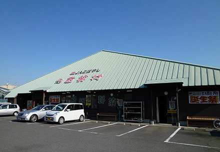 百笑村　大塚店