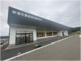 こゆ農畜産物直売所 ルーピン