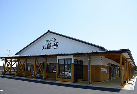 わちどんが村　式部の里