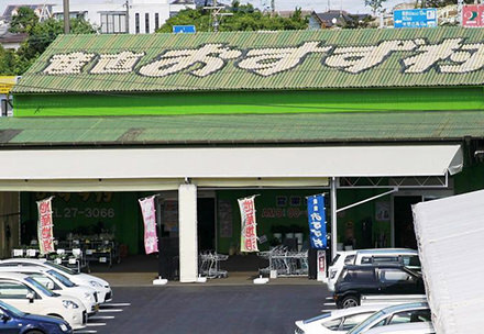 産直　おすず村