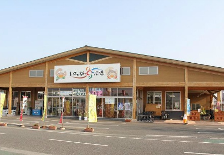 いっちゃが広場