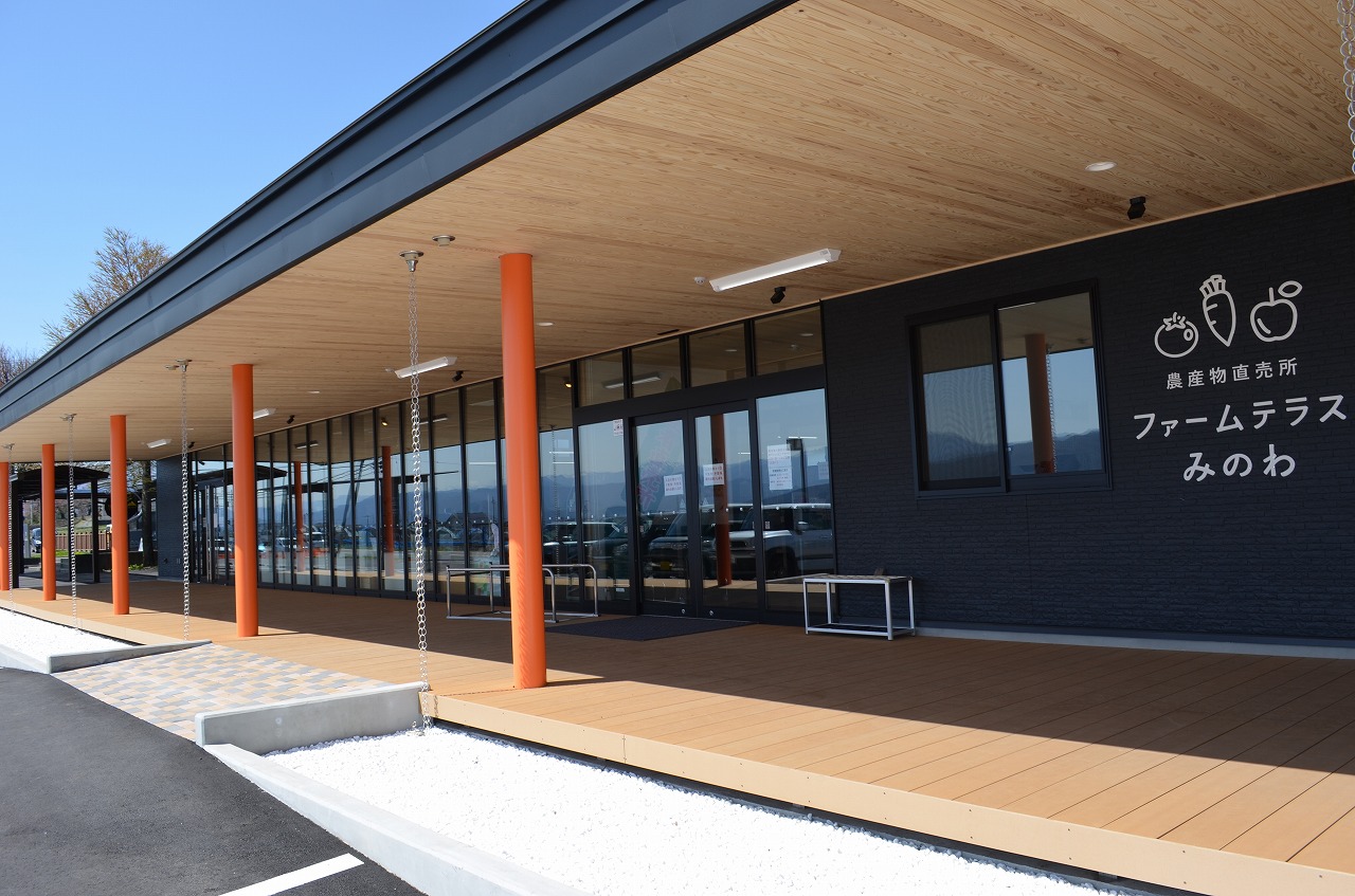 ファームテラスみのわの写真