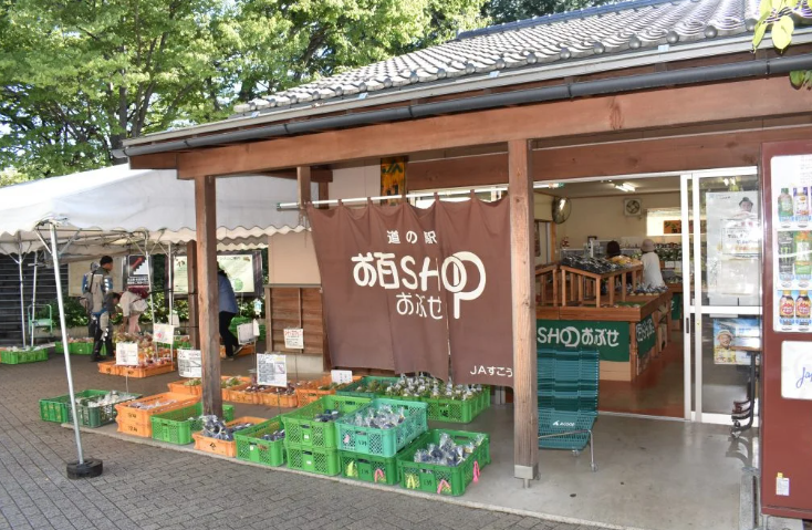 お百SHOP　おぶせの写真