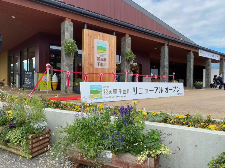 農産物直売所「千曲川」の写真