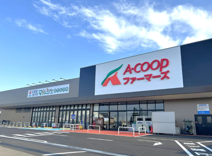 Aコープファーマーズ北長野店