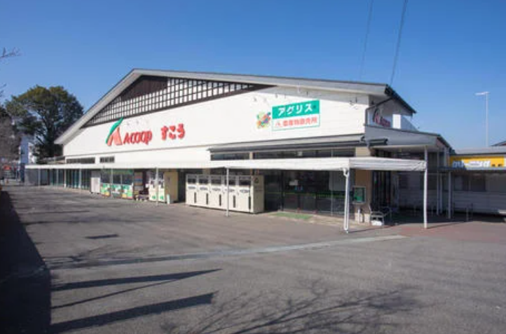 Aコープすこう店
