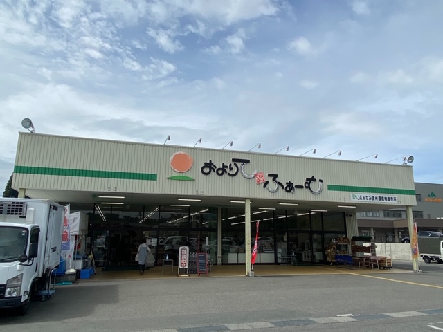 およりてふぁ～む農産物直売所