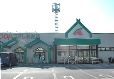 A・コープコアしおだ店　　農産物直売所「愛菜館」